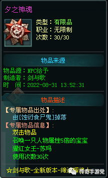 【首战首区】剑曲·飞剑专属版：包服模式，150送10飞剑，探秘大世界，元神助攻，远古圣墓图鉴！