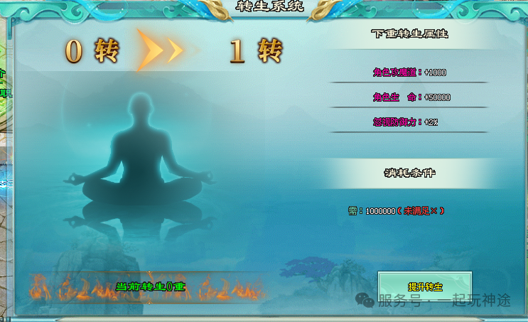 《牛马超变》福利版本【上线8888路费首充1元解绑散人畅玩】装备靠打、超高爆率，打造散人激情大服！