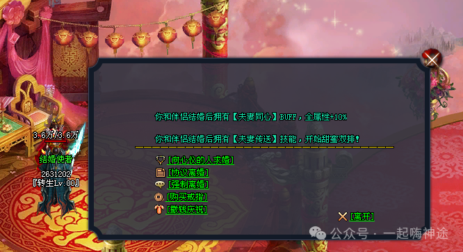 《武魂传说》礼包靠打、散人打金、上线送飞剑、开局2000盲盒,真充全靠打,装备全靠爆,多种玩法,特色活动