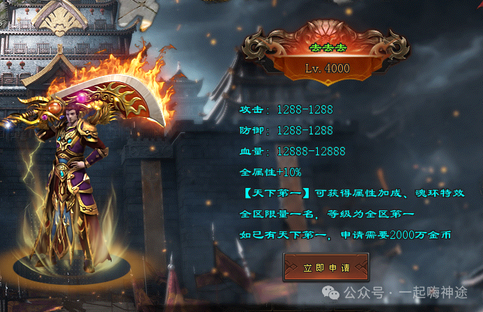 《武魂传说》礼包靠打、散人打金、上线送飞剑、开局2000盲盒,真充全靠打,装备全靠爆,多种玩法,特色活动