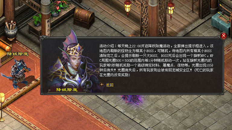 神话神途「武学神技三职业」装备鉴定几率拿追梦奖励,神盾融合成功得全部属性