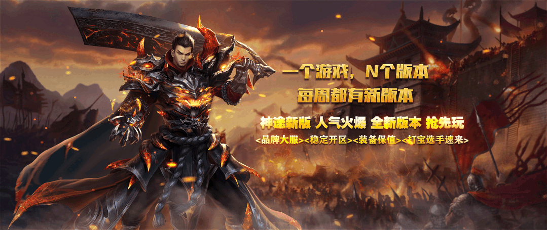 《魂弥剑音》首站首区 超高爆率 www.530st.com