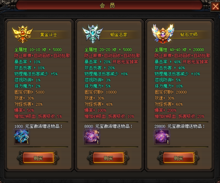 剑侠归来【雪饮狂刀1区】66可购888代金券,开启地狱模式,武侠世界无限探索