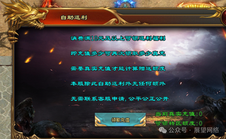 『情怀神途』首发【神币传说】上线18888路费起飞,双倍真冲卡,十倍返利卡,真心福利玩到过年