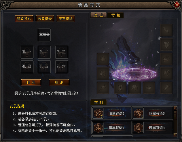 超梦神途｜无合击、无英雄、无套路、纯正三职业。
