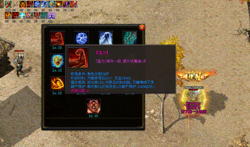 超梦神途｜高阶特殊属性为攻速百分比、移速百分比。