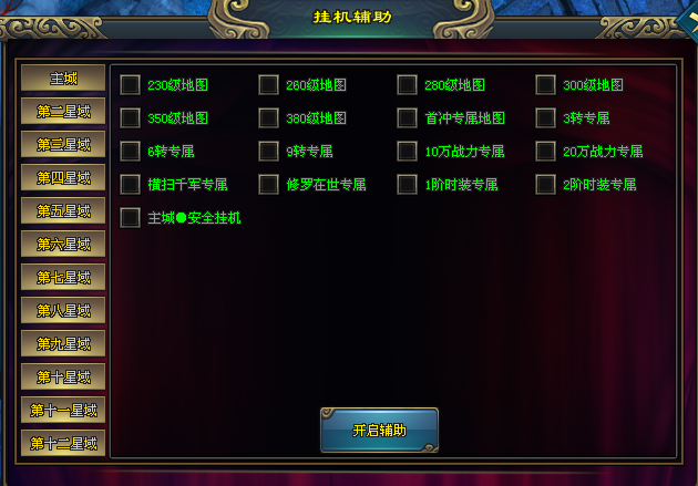 超火神途｜打仗又将如何排兵布阵？皆由你一人掌握！