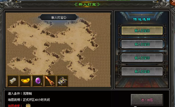 冰城神途｜名剑新友，再起风云！