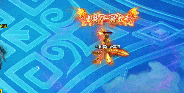 八戒神途｜上线就送貂蝉时装，嗨翻全场！