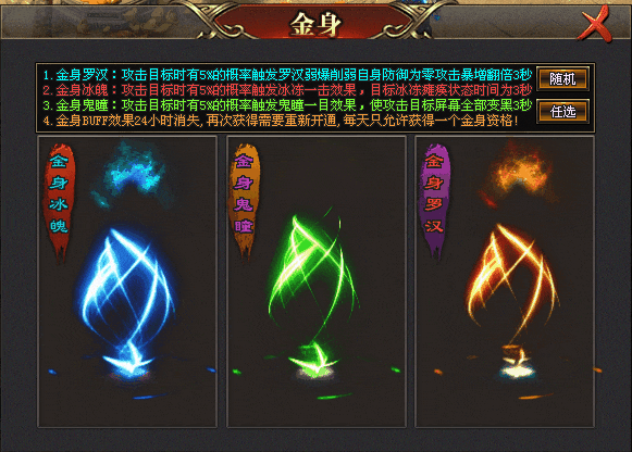 『忘忧无限刀Ⅱ』首战首区◆将于2025年2月06日11:30整◆正式开区◆扬帆起航！！！