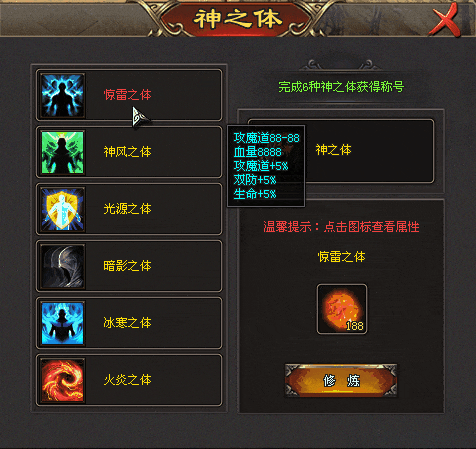 『忘忧无限刀Ⅱ』首战首区◆将于2025年2月06日11:30整◆正式开区◆扬帆起航！！！