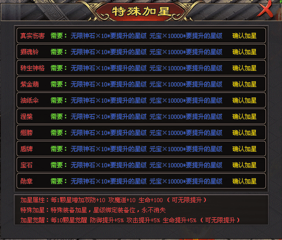 『忘忧无限刀Ⅱ』首战首区◆将于2025年2月06日11:30整◆正式开区◆扬帆起航！！！