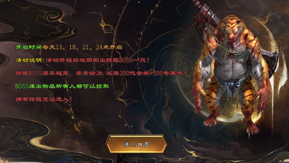 【龙之神途4款单机新游】今晚19:00同时开服！一人包区清BOSS，跨服团战燃激情！（下）