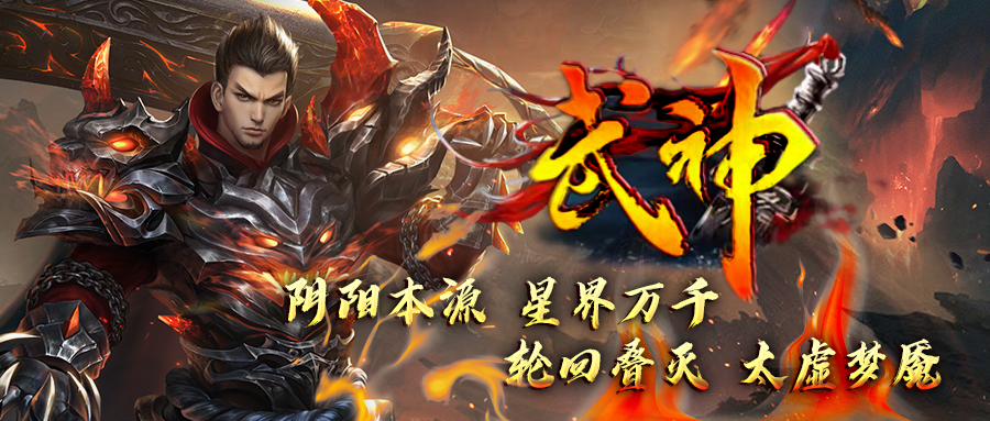 【龙之神途4款单机新游】今晚19:00同时开服！一人包区清BOSS，跨服团战燃激情！（下）