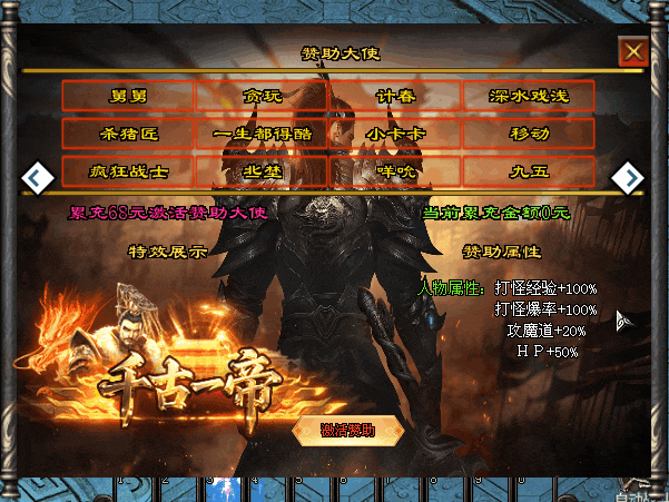 【冰皇1区】兽王裂神符、召唤全屏悟空、剑圣极限攻速