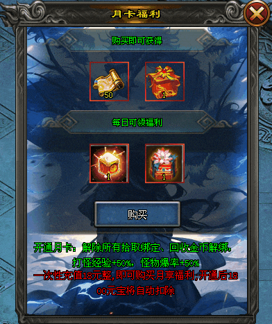 【冰皇1区】兽王裂神符、召唤全屏悟空、剑圣极限攻速