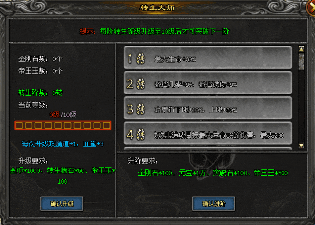 【冰皇1区】兽王裂神符、召唤全屏悟空、剑圣极限攻速