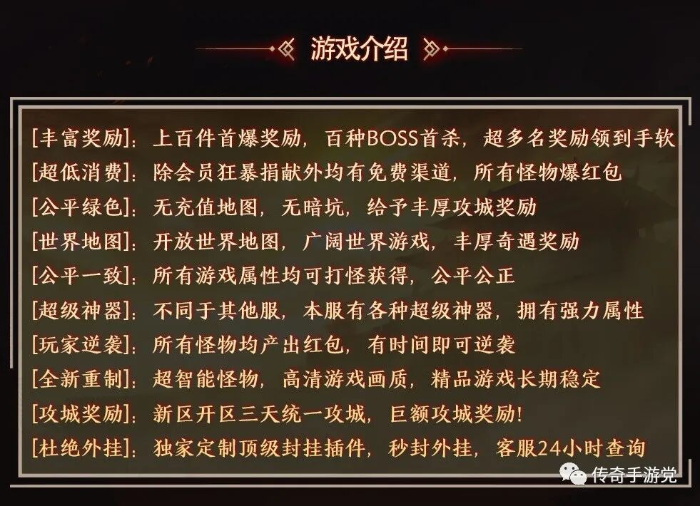 【首服预告】茅山奇闻录·飞剑版:包服模式,150拿冠名飞剑,赶尸作战,超级神器,铭文大师!