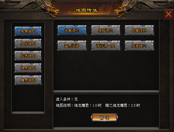 【神途联盟】云雾行,微变三职业,梦幻宠物、千件专属、4级技能进阶,慢节奏,持久耐玩