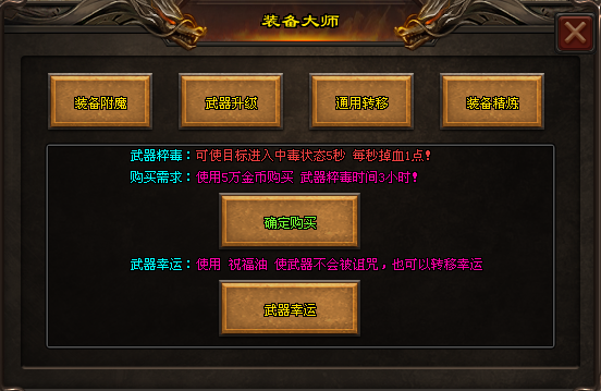 【神途联盟】云雾行,微变三职业,梦幻宠物、千件专属、4级技能进阶,慢节奏,持久耐玩