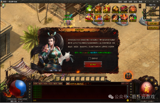 3355神途独家超变《一战封神》3战区开启，超低消费超爽玩法！