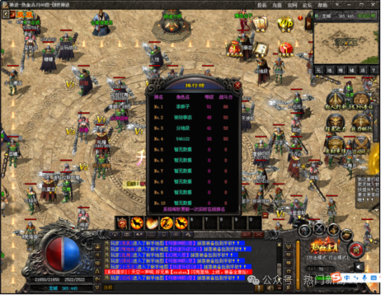 创世神途赤月单职业版本介绍