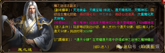 【新游推荐】原始篝火三职业微变重磅来袭!带您重回十年前的自己!