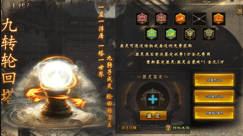 详细阅读:11月原创赏金专属,奇物器灵,星辰炼体,轮回核心 11月原创赏金专属,奇物器灵,星辰炼体,轮回核心