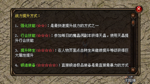 详细阅读:复古三职业,自由交易,材料道具无绑定,所有道具元宝都爆出! 复古三职业,自由交易,材料道具无绑定,所有道具元宝都爆出!