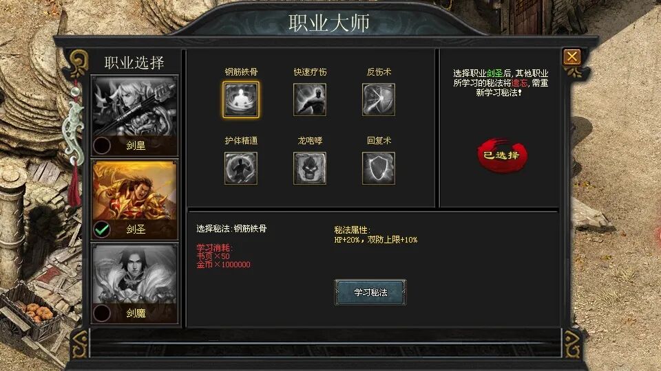 详细阅读:【首服预告】极道沉默·专属版:10月原创巨作,剑客3职业,名弩锻造,单笔288可获得3倍回馈! 【首服预告】极道沉默·专属版:10月原创巨作,剑客3职业,名弩锻造,单笔288可获得3倍回馈!