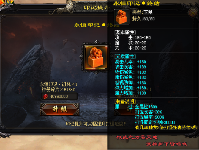 【龙之神途4款单机新游】今晚19:00同时开服!一人包区清BOSS,跨服团战燃激情!(下)