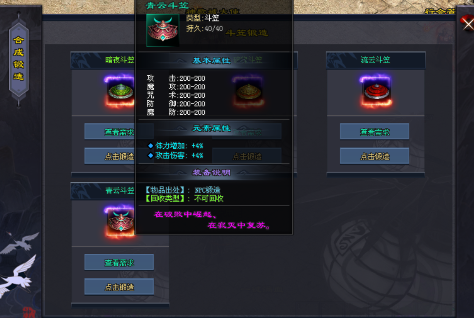 【龙之神途4款单机新游】今晚19:00同时开服!一人包区清BOSS,跨服团战燃激情!(下)