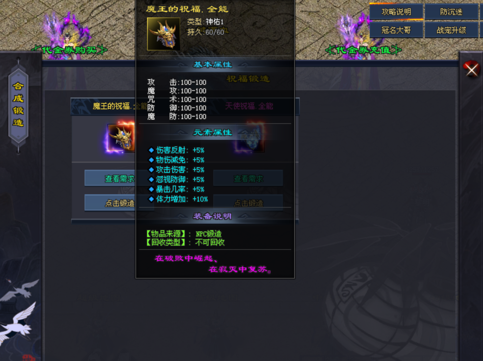 【龙之神途4款单机新游】今晚19:00同时开服!一人包区清BOSS,跨服团战燃激情!(下)