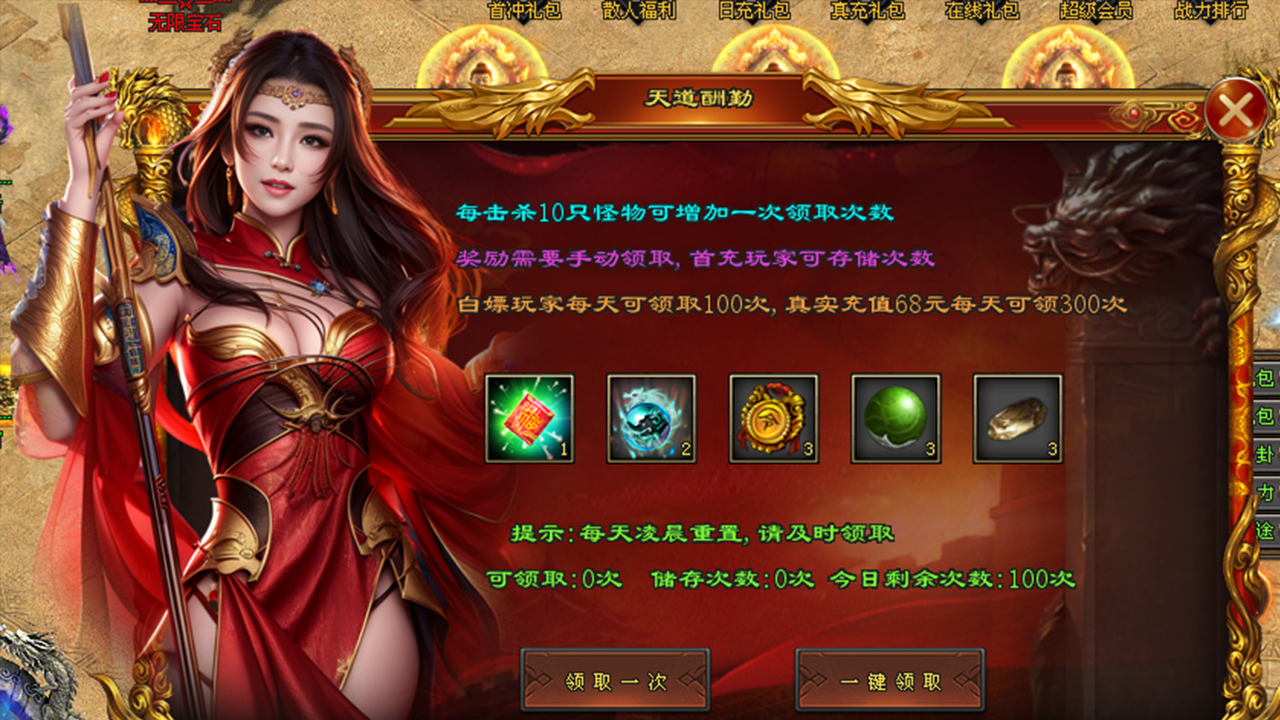 特色玩法新颖，卡牌收集，奇门遁甲，神将之力，金丹铸就，参悟天道！