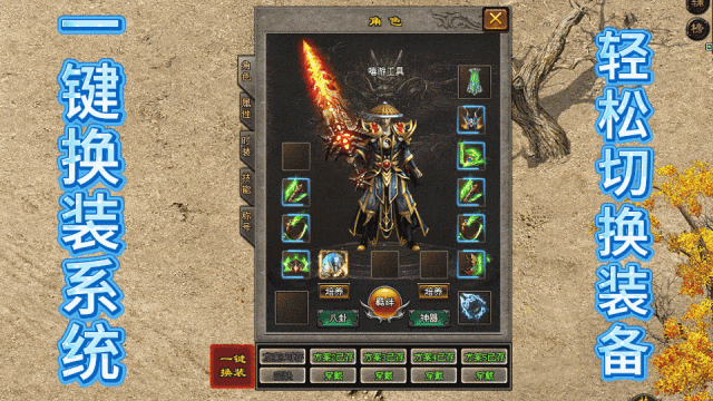 【神游山海专属版首测】动态专属词条、异兽捕捉、山海经题材宠物