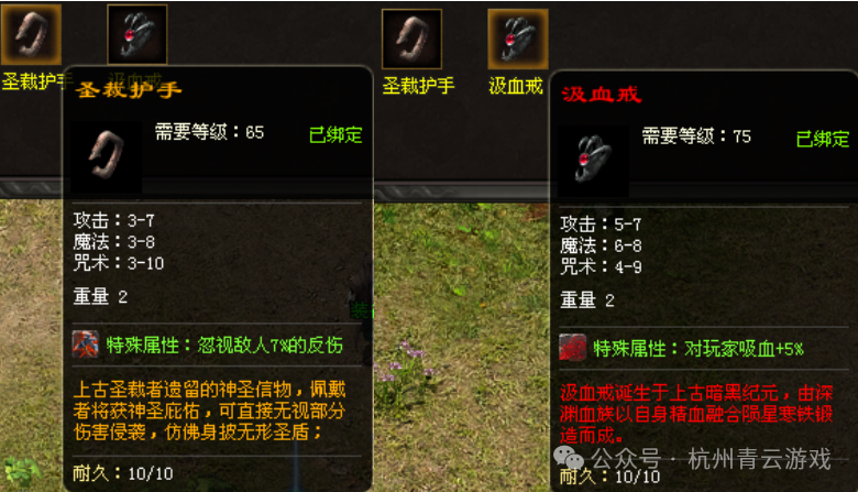 重磅更新！《青云神途》双旦福利大放送！新版本上线！