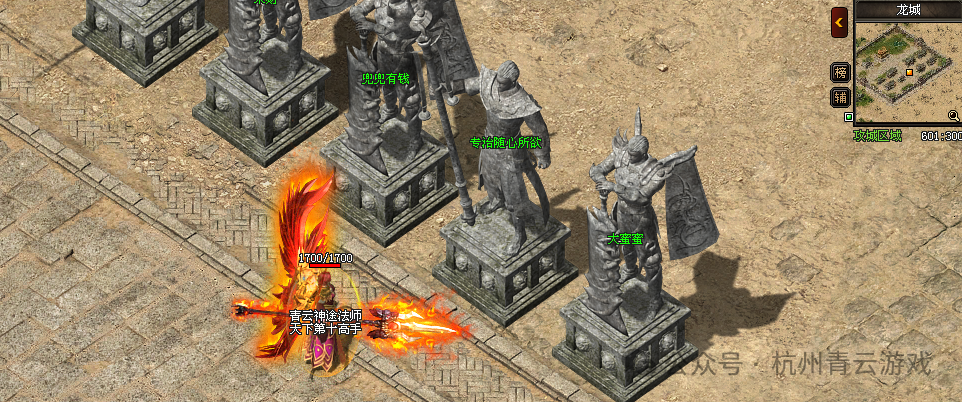 重磅更新！《青云神途》双旦福利大放送！新版本上线！