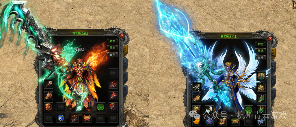 重磅更新！《青云神途》双旦福利大放送！新版本上线！