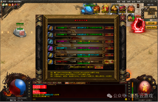 3355神途独家超变《一战封神》3战区开启,超低消费超爽玩法!