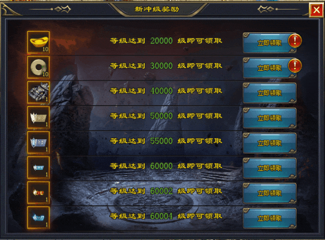 【龙族神途-拔刀超超变】全新超变【流派神技神界历练大闹天宫〓五象神魔】超多特色玩法,经典火爆战不停!