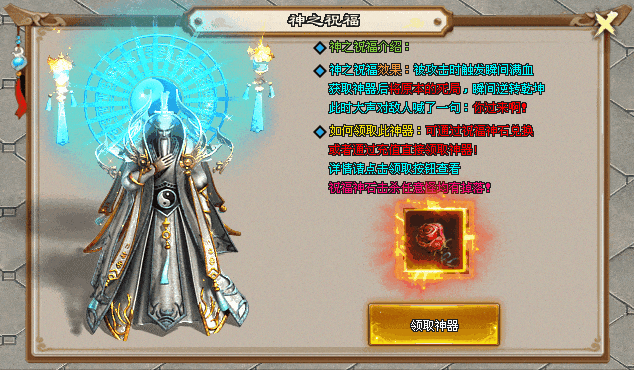 神之战歌Ⅱ|↘|纯法师版本【散人首选十倍福利自助转区〓免费回收】超多特色玩法,经典火爆战不停!