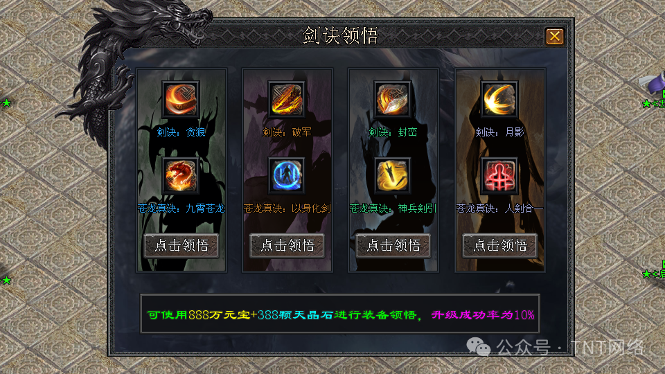 龙鳞神途独家新版本【龙鳞沉默】全网公测啦,极爽体验,十万现金领不停,魂技玩法,出道即巅峰,就差你了!