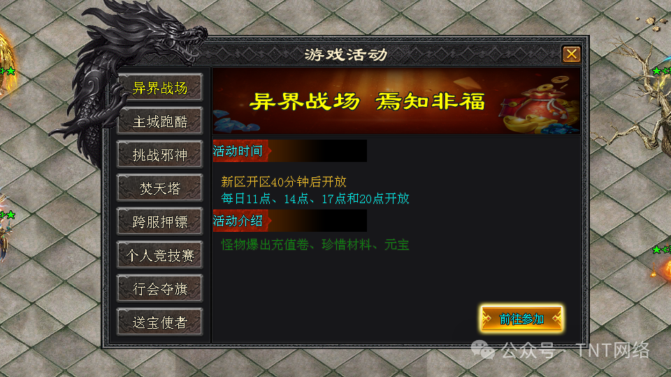 龙鳞神途独家新版本【龙鳞沉默】全网公测啦,极爽体验,十万现金领不停,魂技玩法,出道即巅峰,就差你了!