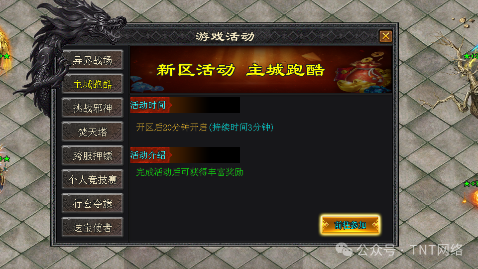 龙鳞神途独家新版本【龙鳞沉默】全网公测啦,极爽体验,十万现金领不停,魂技玩法,出道即巅峰,就差你了!