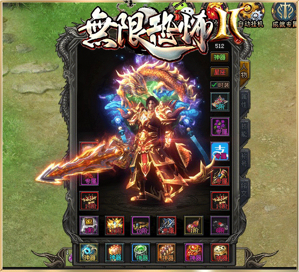 【无限世界专属单机版首测】66直购1000,单机独享资源、经典剧情专属