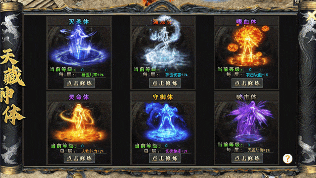 【新战首区开服】原创【燃魂沉默】专属探索版,三重活动奖千元,200+剧情,深渊、猩红梦境等超多世界,弹射切割+千件专属,N种流派