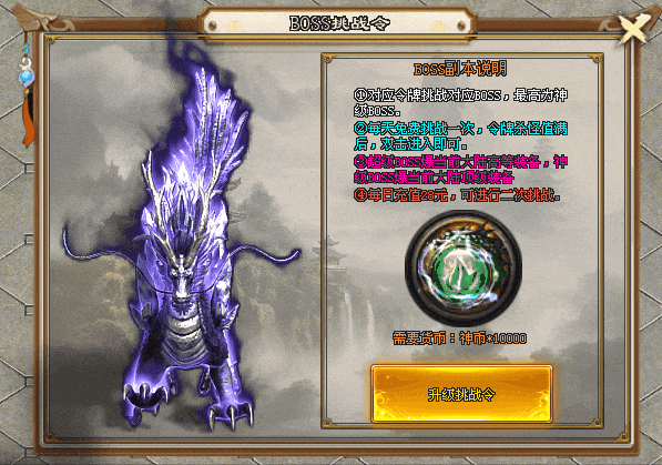 神之战歌Ⅱ|↘|纯法师版本【散人首选十倍福利自助转区〓免费回收】超多特色玩法,经典火爆战不停!