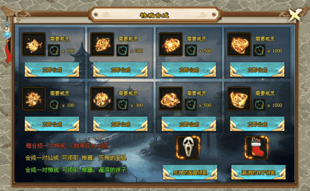 神之战歌Ⅱ|↘|纯法师版本【散人首选十倍福利自助转区〓免费回收】超多特色玩法,经典火爆战不停!