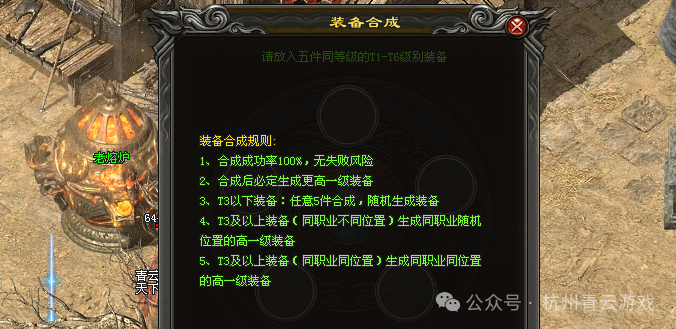 重磅更新！《青云神途》双旦福利大放送！新版本上线！