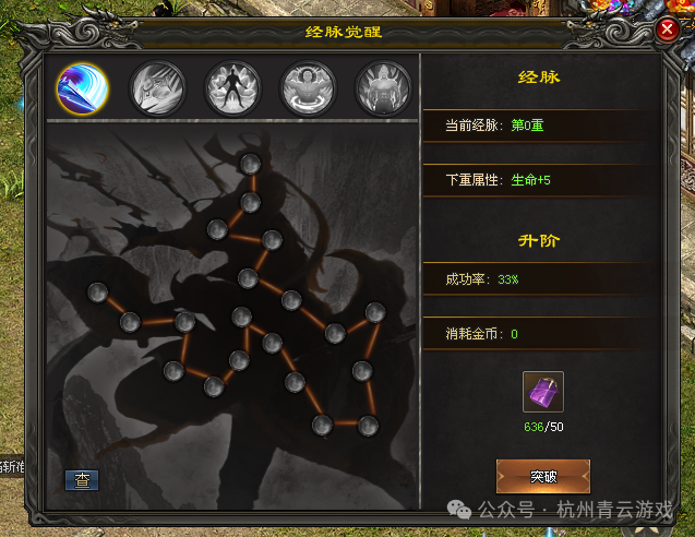 重磅更新！《青云神途》双旦福利大放送！新版本上线！